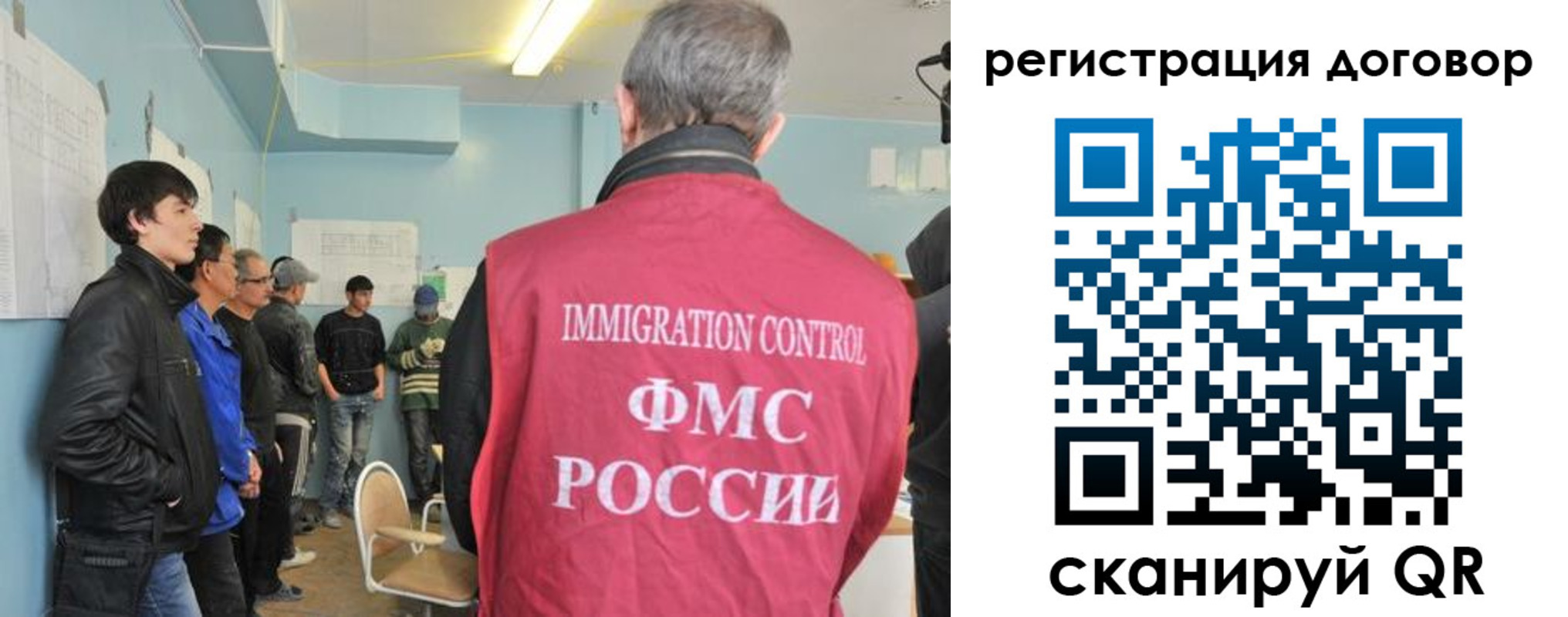 временная регистрация госуслуги в Тосно
