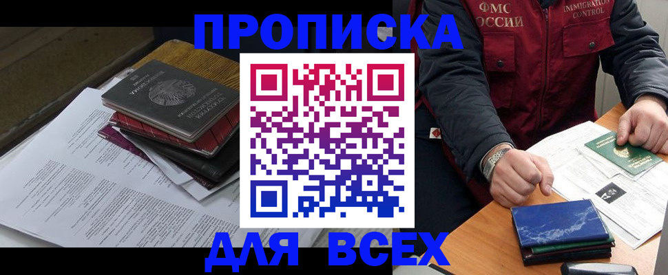 регистрация для дет. сада в Тосно