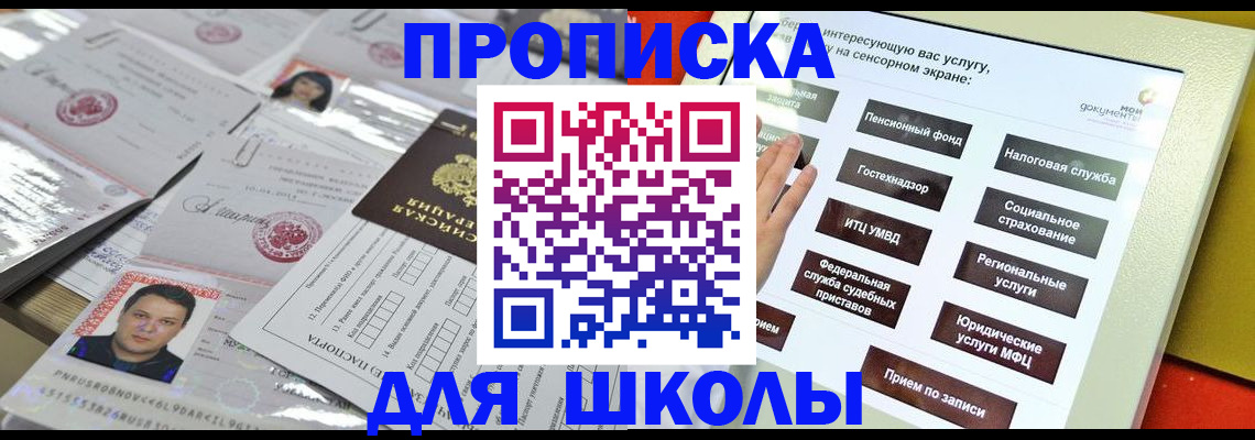пропишу в квартире в Тосно